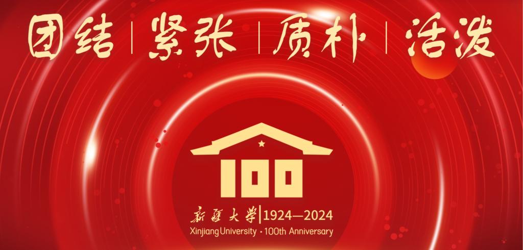 足交
2024年学术学位博士研究生招...